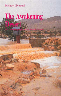 >The Awakening Desert