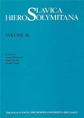 >Slavica Hierosolymitana  Vol. III