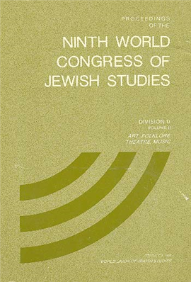 >Proceedings of the Ninth World Congress of Jewish Studies (1985) Vol. II 404 pp. Paperback.