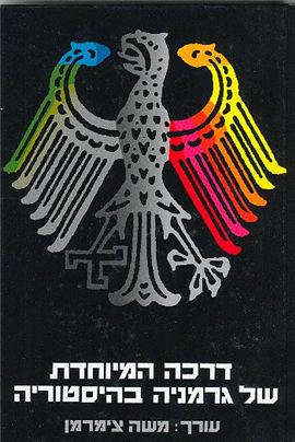 >דרכה המיוחדת של גרמניה בהיסטוריה