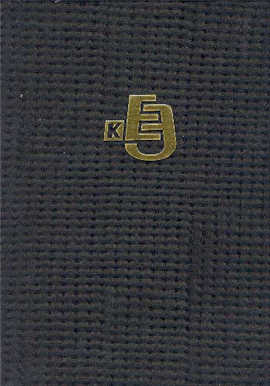 >The Shorter Jewish Encyclopedia Judaica in Russian Volume VII