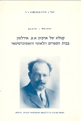 >Yuval 