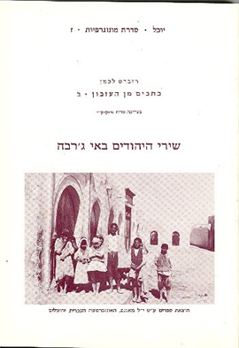 >Yuval 