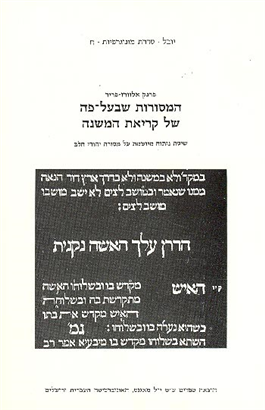 >Yuval 