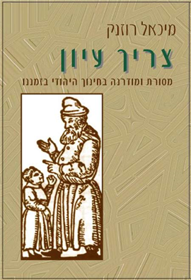 >צריך עיון