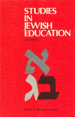 >Studies in Jewish Education 
