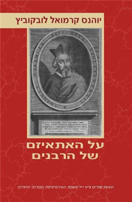 >על האתאיזם של הרבנים