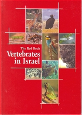 >Vertebrates in Israel