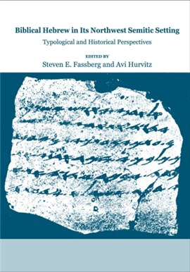 >Biblical Hebrew in Its Northwest Semitic Setting