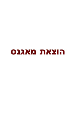 >Folklore Research Center Studies Vol. I