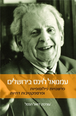 >Levinas in Jerusalem