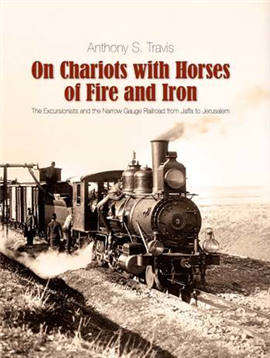 >On Chariots with Horses of Fire and Iron