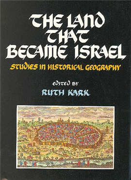 >The Land That Became Israel
