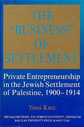>The “Business” of Settlement