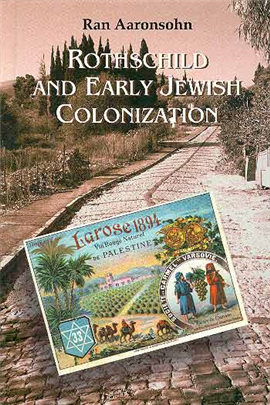 >Rothschild and Early Jewish Colonization in Palestine
