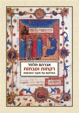 >The Myth of the Jewish Origins of Science and Philosophy