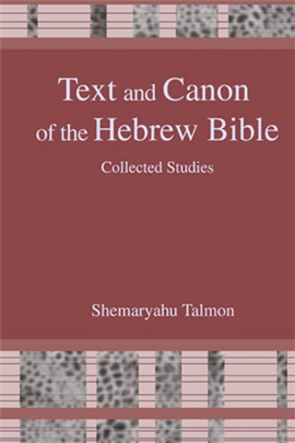 >Text and Canon of the Hebrew Bible