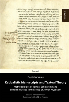 >Kabbalistic Manuscripts and Textual Theory