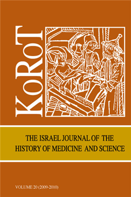 >Korot