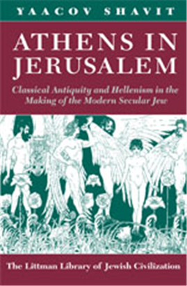 >Athens in Jerusalem 