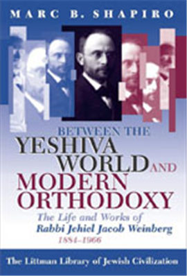 >Between the Yeshiva World and Modern Orthodoxy