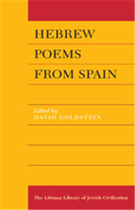 >Hebrew Poems from Spain