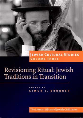 >Jewish Cultural Studies
