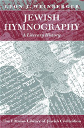 >Jewish Hymnography