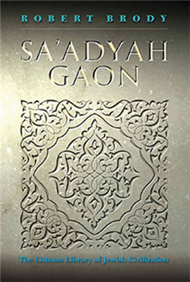>Sa'adyah Gaon
