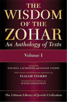 >The Wisdom of the Zohar