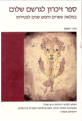 >Jerusalem Studies in Jewish Thought