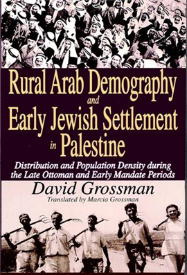 >Rural Arab Demography and Early Jewish Settlement in Palestine