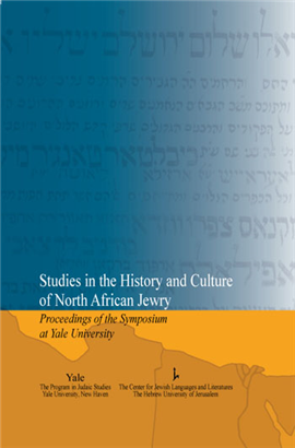 >Studies in the History and Culture of North African Jewry