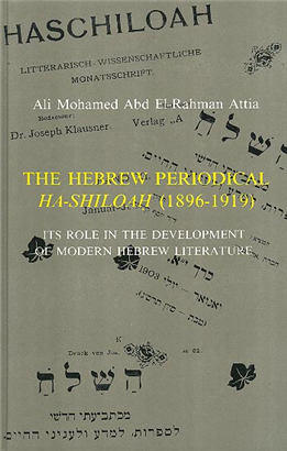 >The Hebrew Periodical Ha’Shiloah (1896–1919)