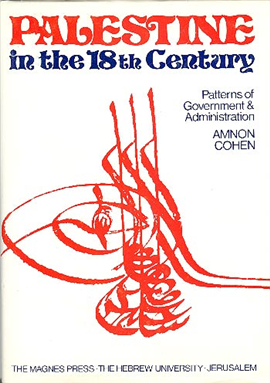 >Palestine in the 18th Century