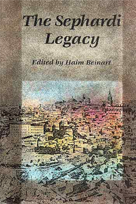 >Moreshet Sepharad: The Sephardi Legacy  Vol. II
