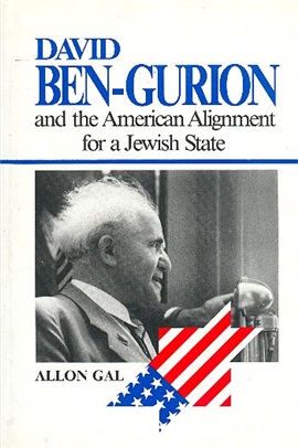 >David Ben-Gurion and the American Alignment for a Jewish State