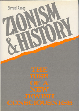 >Zionism and History