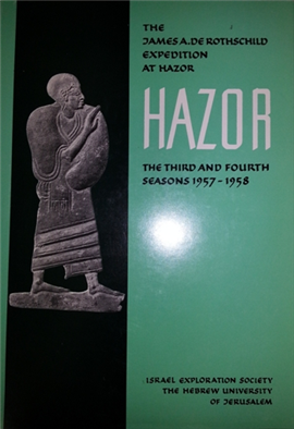>Hazor Vol. 3-4 Text