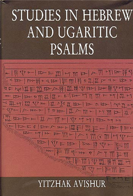 >Studies in Hebrew and Ugaritic Psalms