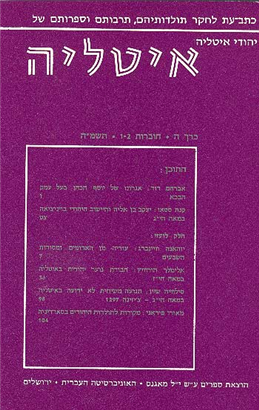 >איטליה