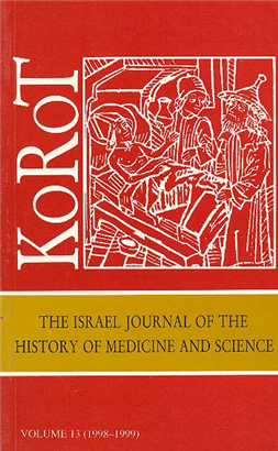 >Korot Vol. 13 - The Israel Journal of the History of Medicine and Science