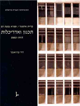 >Planning and Architecture 1953-2002