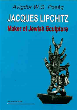 >Jacques Lipchitz