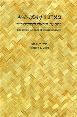>מארג