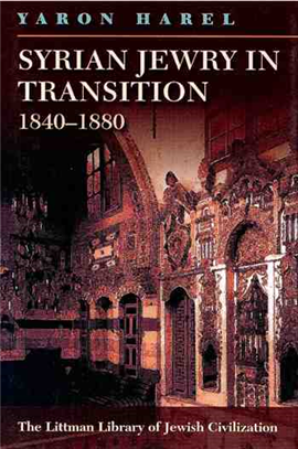 >Syrian Jewry in Transition