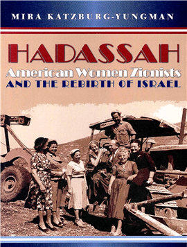 >Hadassah