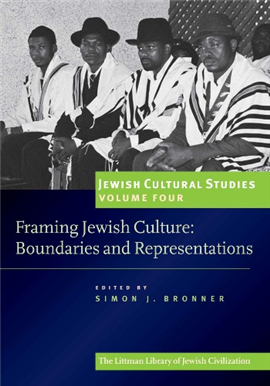 >Jewish Cultural Studies