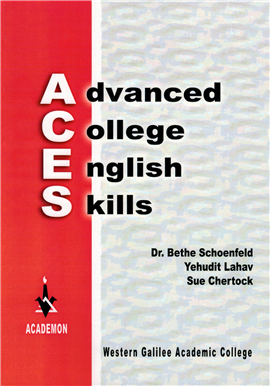 >Advanced College English Skills