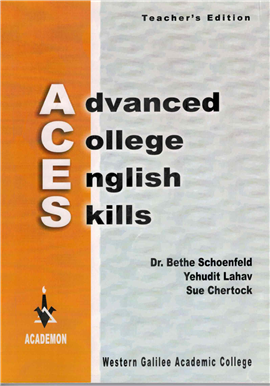 >Advanced College English Skills